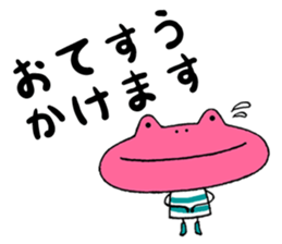 Pink frog@tomota. sticker #11227008