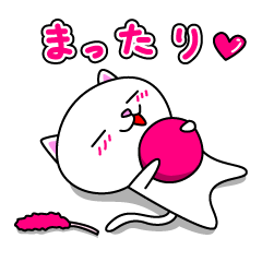 (Shiro & Kuro) part2 Shiro ver.