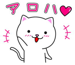 (Shiro & Kuro) part2 Shiro ver. sticker #11227184