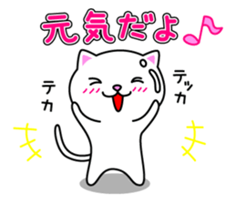 (Shiro & Kuro) part2 Shiro ver. sticker #11227187