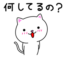 (Shiro & Kuro) part2 Shiro ver. sticker #11227188