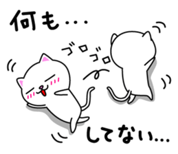 (Shiro & Kuro) part2 Shiro ver. sticker #11227189