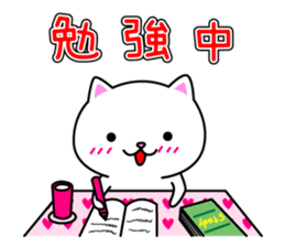 (Shiro & Kuro) part2 Shiro ver. sticker #11227192