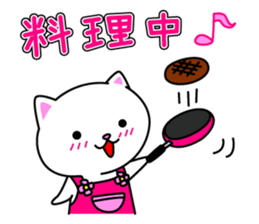 (Shiro & Kuro) part2 Shiro ver. sticker #11227193