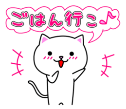 (Shiro & Kuro) part2 Shiro ver. sticker #11227196