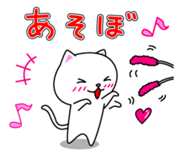 (Shiro & Kuro) part2 Shiro ver. sticker #11227197