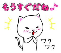 (Shiro & Kuro) part2 Shiro ver. sticker #11227198