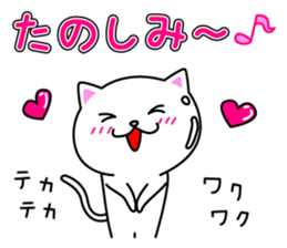 (Shiro & Kuro) part2 Shiro ver. sticker #11227199