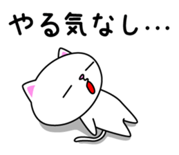 (Shiro & Kuro) part2 Shiro ver. sticker #11227200