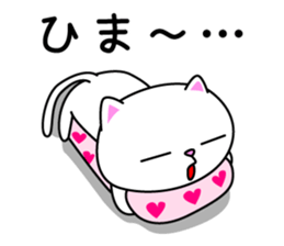 (Shiro & Kuro) part2 Shiro ver. sticker #11227201