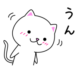 (Shiro & Kuro) part2 Shiro ver. sticker #11227202