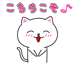 (Shiro & Kuro) part2 Shiro ver. sticker #11227203