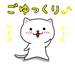 (Shiro & Kuro) part2 Shiro ver. sticker #11227204