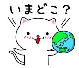 (Shiro & Kuro) part2 Shiro ver. sticker #11227205