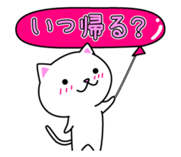 (Shiro & Kuro) part2 Shiro ver. sticker #11227206