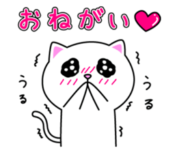 (Shiro & Kuro) part2 Shiro ver. sticker #11227208