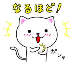 (Shiro & Kuro) part2 Shiro ver. sticker #11227209