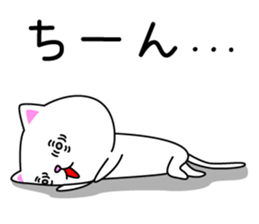 (Shiro & Kuro) part2 Shiro ver. sticker #11227211