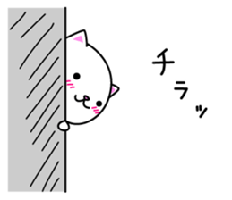 (Shiro & Kuro) part2 Shiro ver. sticker #11227212