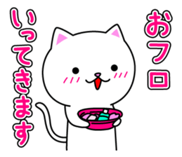 (Shiro & Kuro) part2 Shiro ver. sticker #11227217