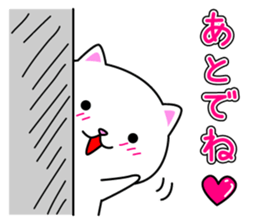 (Shiro & Kuro) part2 Shiro ver. sticker #11227218