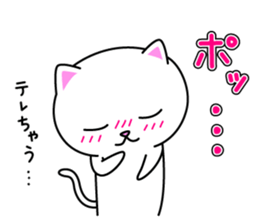 (Shiro & Kuro) part2 Shiro ver. sticker #11227221