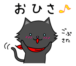 (Shiro & Kuro) part2 Kuro ver. sticker #11227305