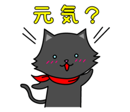 (Shiro & Kuro) part2 Kuro ver. sticker #11227306