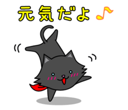 (Shiro & Kuro) part2 Kuro ver. sticker #11227307