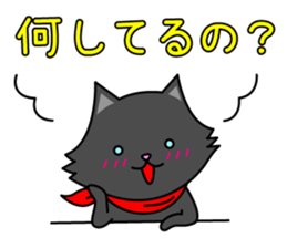 (Shiro & Kuro) part2 Kuro ver. sticker #11227308