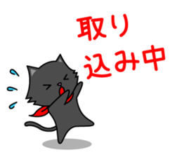 (Shiro & Kuro) part2 Kuro ver. sticker #11227310