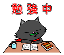 (Shiro & Kuro) part2 Kuro ver. sticker #11227312