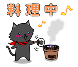 (Shiro & Kuro) part2 Kuro ver. sticker #11227313