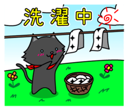 (Shiro & Kuro) part2 Kuro ver. sticker #11227315