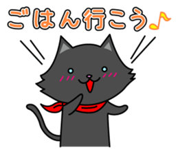 (Shiro & Kuro) part2 Kuro ver. sticker #11227316