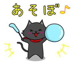 (Shiro & Kuro) part2 Kuro ver. sticker #11227317