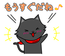 (Shiro & Kuro) part2 Kuro ver. sticker #11227318