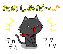 (Shiro & Kuro) part2 Kuro ver. sticker #11227319