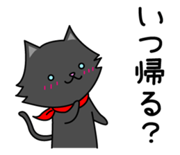 (Shiro & Kuro) part2 Kuro ver. sticker #11227326