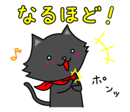 (Shiro & Kuro) part2 Kuro ver. sticker #11227329