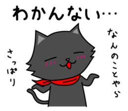 (Shiro & Kuro) part2 Kuro ver. sticker #11227330