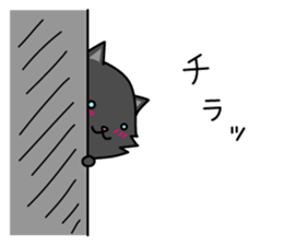 (Shiro & Kuro) part2 Kuro ver. sticker #11227332