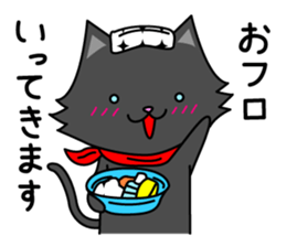 (Shiro & Kuro) part2 Kuro ver. sticker #11227337