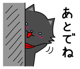 (Shiro & Kuro) part2 Kuro ver. sticker #11227338