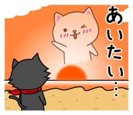 (Shiro & Kuro) part2 Kuro ver. sticker #11227342