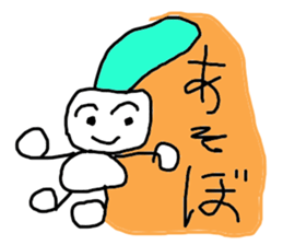 From free picture album sticker #11227545