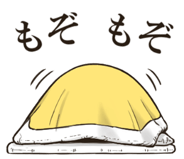 EGGMAN Sticker 9 sticker #11227592