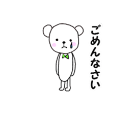 UsaPyonKumaPyon sticker #11227713