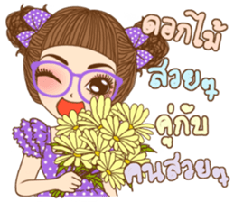 Daisy Sweet girl sticker #11227877