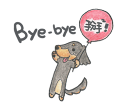 Daschund Haru & frineds sticker #11228024